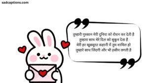 Best Love Captions For Instagram