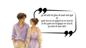 Cute Couple Captions For Instagram