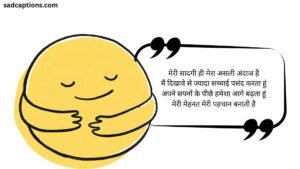 Self Captions For Instagram For Boy