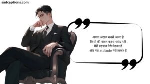 Short Attitude Captions For Instagram For Boy