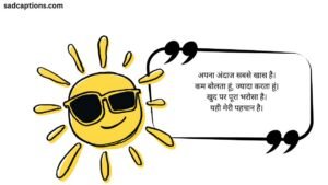 Short Cool Captions For Instagram For Boy