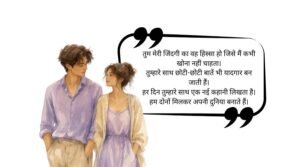 Unique Couple Captions For Instagram