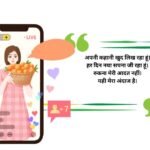 450+ Trending Captions For Instagram to Make Every Post Stand Out