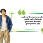 499+ Heartfelt Husband Captions For Instagram To Express Love