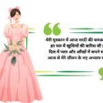 599+ Best Bride Captions For Instagram to Make Your Wedding Posts Shine