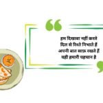 599+ Best Desi Captions For Instagram to Show Your Desi Style