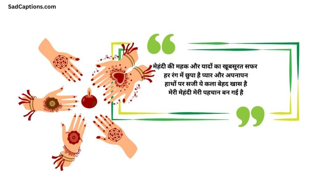 599+ Best Mehndi Captions For Instagram in Hindi, English, Urdu & More