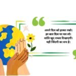 599+ Peace Captions For Instagram To Share Calm And Positive Vibes