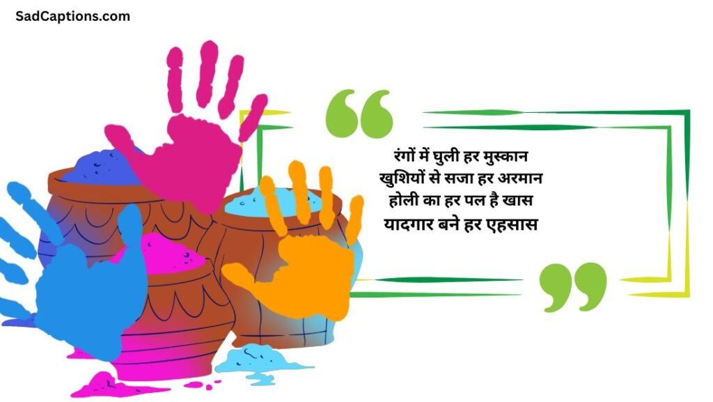 Sad Holi Captions For Instagram