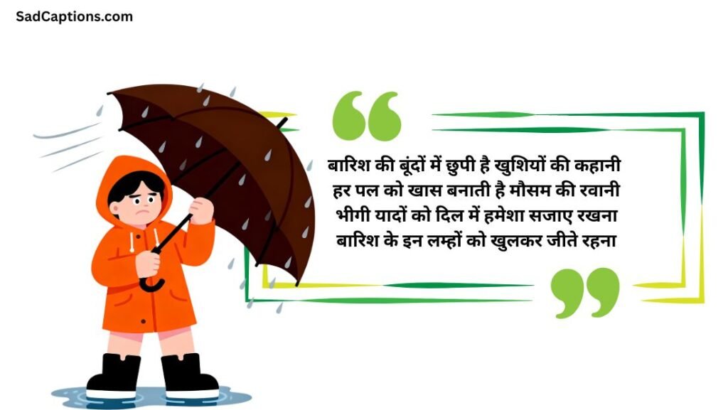699+ Best Rain Captions For Instagram to Make Every Rainy Post Shine