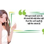 700+ Best Girls Captions For Instagram In Hindi For Every Mood And Style