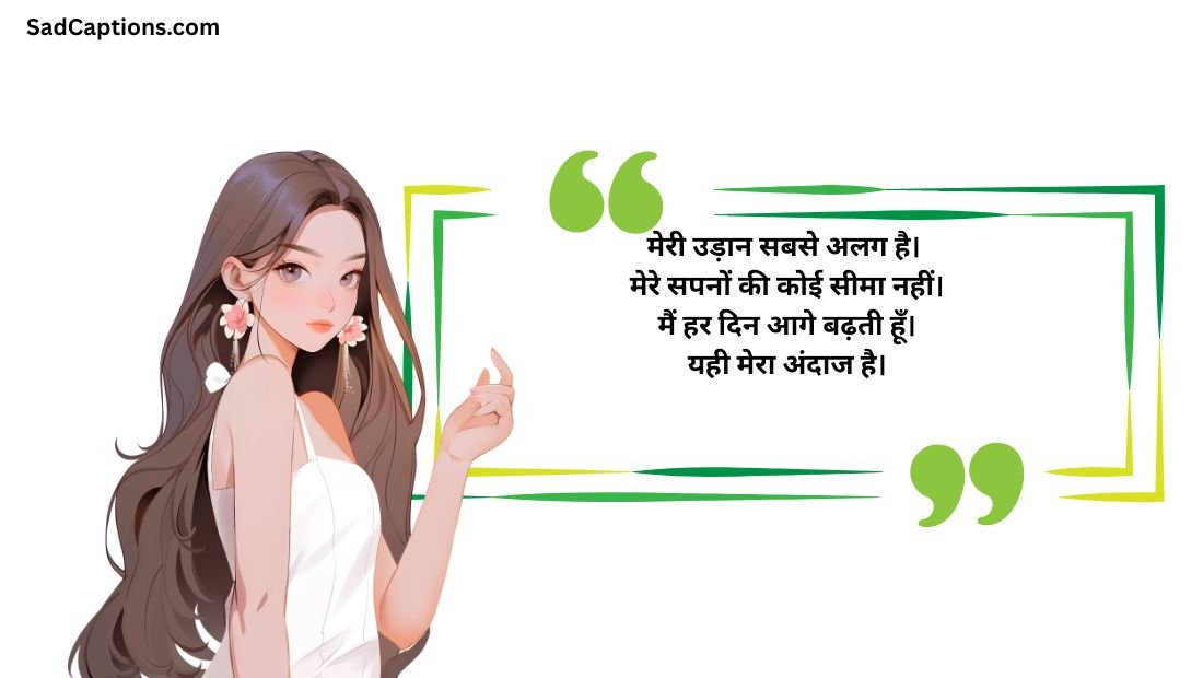 700+ Best Girls Captions For Instagram In Hindi For Every Mood And Style
