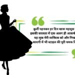 799+ Best Kurti Captions for Instagram to Elevate Your Ethnic Style
