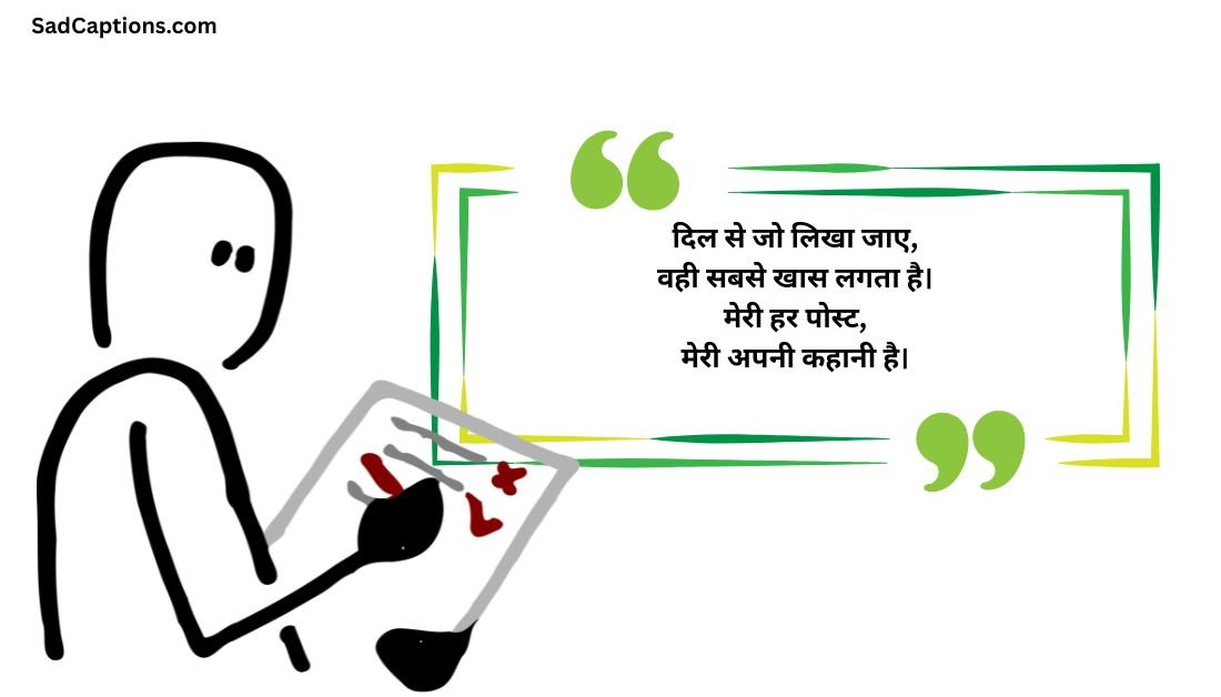 799+ Best Posts Caption For Instagram In Hindi For Every Mood