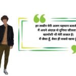 800+Best Boys Captions For Instagram To Make Your Posts Stand Out