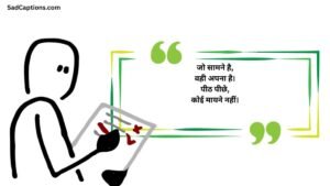 Attitude Captions For Instagram For BoyAttitude Captions For Instagram For Boy