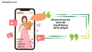 Attitude Trending Captions For Instagram