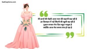 Best Bride Captions For Instagram_