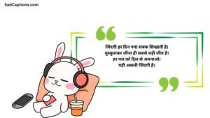 Best Life Captions For Instagram_