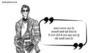 Best gangster captions for instagram