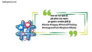 Caption And Hashtags For Instagram Post Generator