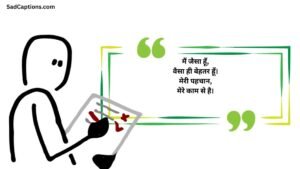 Caption For Instagram Post For Boy