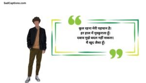 Cool Boys Captions For Instagram_