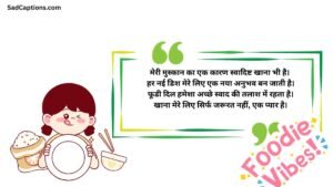 Foodie Captions For Instagram For Girl