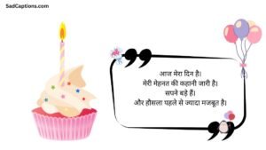 Gangster Birthday Captions For Instagram
