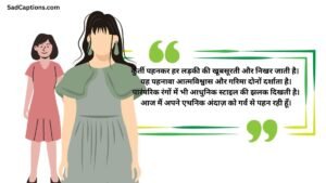 Kurti Captions For Instagram For Girl