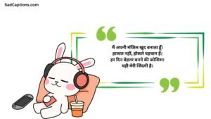 Life Captions For Instagram For Boy