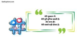 Love Hashtag Caption For Instagram_Love Hashtag Caption For Instagram_