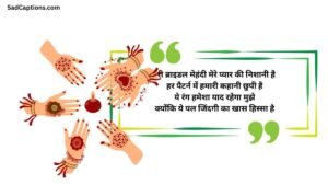 Mehndi Captions For Instagram For Bride
