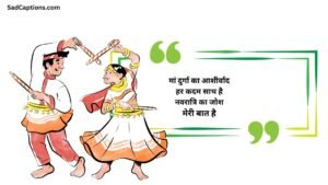 Navratri Captions For Instagram For Boy