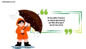 Romantic Rain Captions For Instagram