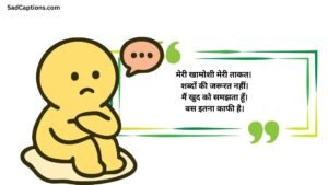Short Alone Captions For Instagram