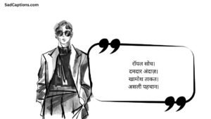 Short Gangster Captions For Instagram