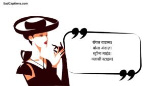 Short Gangster Captions For Instagram For Girl