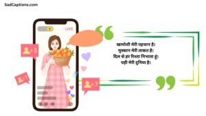 Short Trending Captions For Instagram