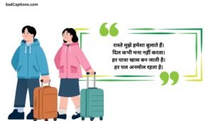 Unique Travel Captions For Instagram