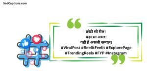 Viral hashtag Captions For Instagram ReelsViral hashtag Captions For Instagram Reels