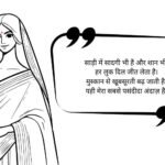 550+ Best Saree Captions For Instagram in Hindi for Every Beautiful Occasion