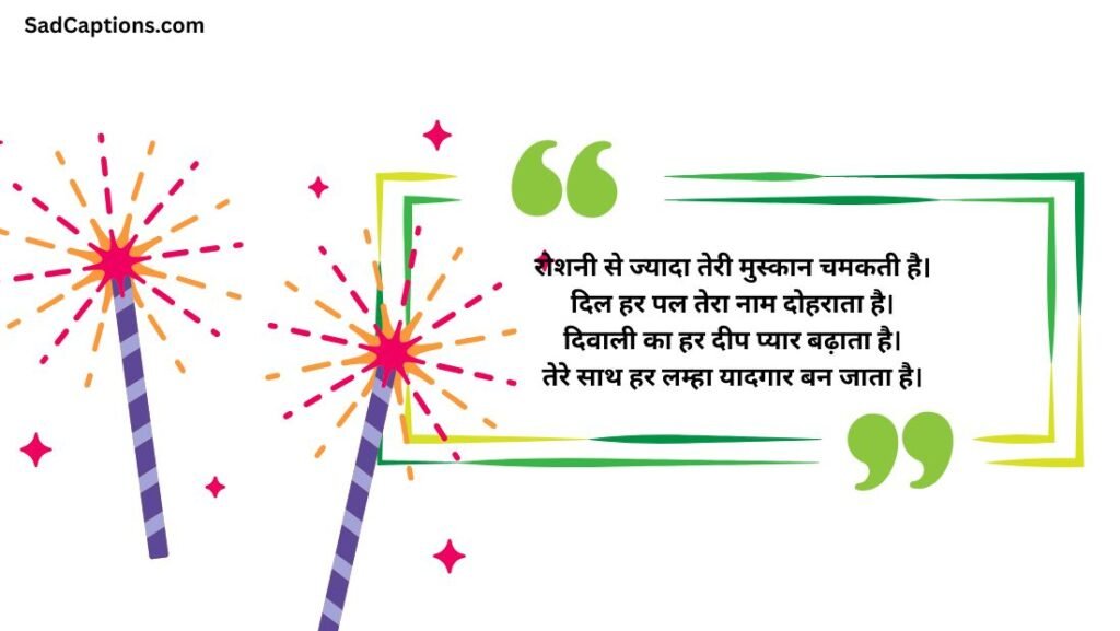 699+ Best Diwali Captions For Instagram to Brighten Every Festive Post