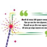 699+ Best Diwali Captions For Instagram to Brighten Every Festive Post