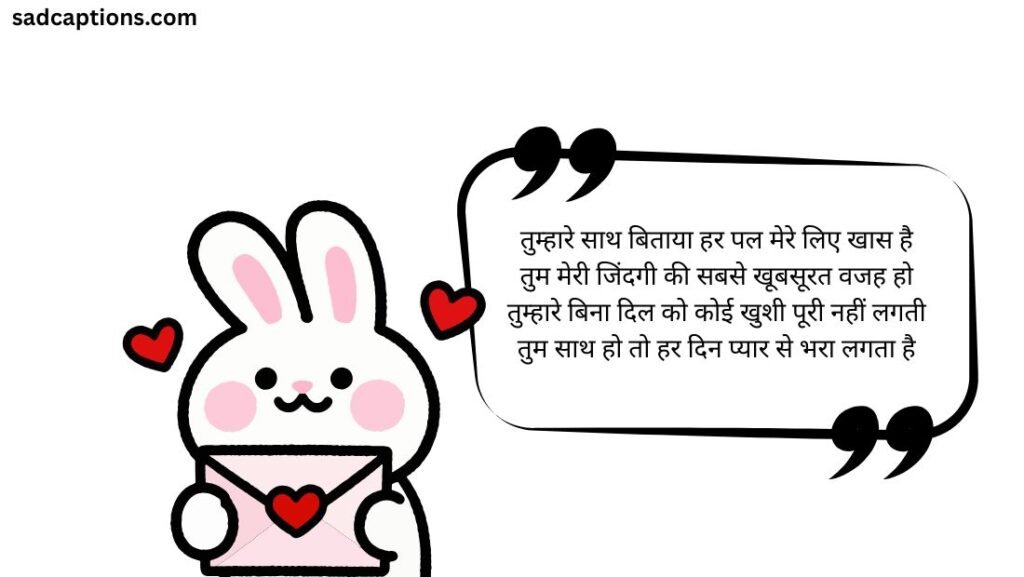 699+ Best Love Captions for Instagram to Express Your Heart and Feelings