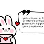 699+ Best Love Captions for Instagram to Express Your Heart and Feelings
