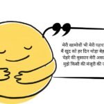 699+ Self Captions For Instagram To Celebrate Your Unique Personality