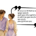 700+ Best Couple Captions For Instagram To Share Your Love Story
