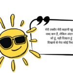 799+ Best Cool Captions For Instagram To Make Every Post Look Stylish